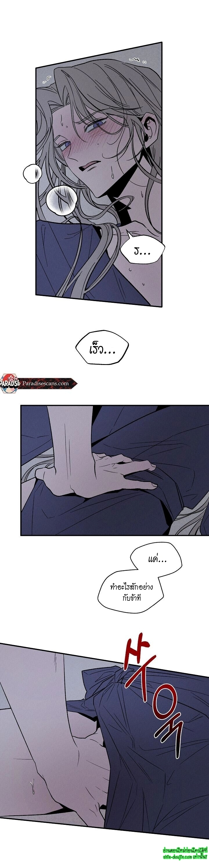 Isekai Slave Master EP 2